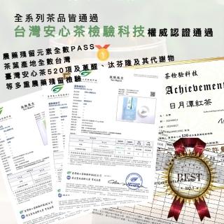 【YOIIE 小農手作】嚐鮮任選組 特選高山茶包 10入/袋(2袋組 品茗任選)