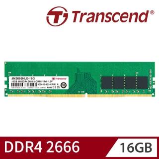 【Transcend 創見】JetRam DDR4 2666 16GB 桌上型記憶體(JM2666HLE-16G 新舊包裝隨機出貨)