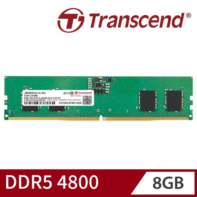 【Transcend 創見】JetRam DDR5 4800 8GB 桌上型記憶體(JM4800ALG-8G 新舊包裝隨機出貨)