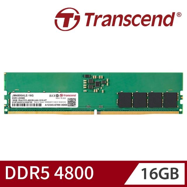 【Transcend 創見】JetRam DDR5 4800 16GB 桌上型記憶體(JM4800ALE-16G 新舊包裝隨機出貨)