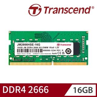 【Transcend 創見】JetRam DDR4 2666 16GB 筆記型記憶體(JM2666HSE-16G 新舊包裝隨機出貨)