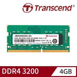 【Transcend 創見】JetRam DDR4 3200 4GB 筆記型記憶體(JM3200HSH-4G 新舊包裝隨機出貨)