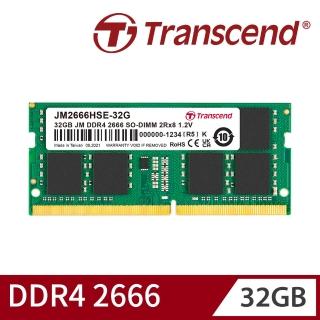 【Transcend 創見】JetRam DDR4 2666 32GB 筆記型記憶體(JM2666HSE-32G 新舊包裝隨機出貨)