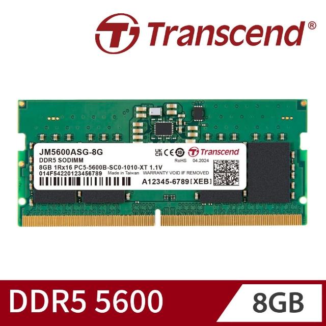 【Transcend 創見】JetRam DDR5 5600 8GB 筆記型記憶體(JM5600ASG-8G 新舊包裝隨機出貨)