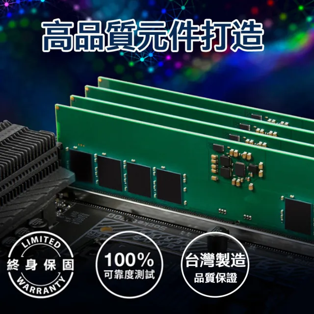 【Transcend 創見】JetRam DDR5 5600 8GB 筆記型記憶體(JM5600ASG-8G 新舊包裝隨機出貨)