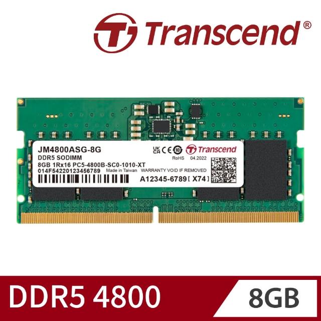 【Transcend 創見】JetRam DDR5 4800 8GB 筆記型記憶體(JM4800ASG-8G)