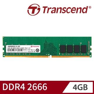 【Transcend 創見】JetRam DDR4 2666 4GB 桌上型記憶體(JM2666HLH-4G 新舊包裝隨機出貨)