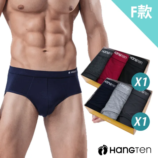 【Hang Ten】6件組momo獨家美式經典彈力男內褲(平口褲/四角褲)