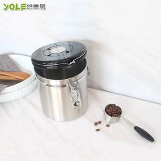 【YOLE 悠樂居】304不鏽鋼咖啡豆密封罐1500ml-1入(保鮮罐 零食罐 乾糧罐 附量勺)