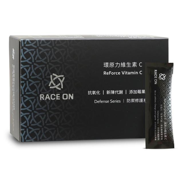 【RACE ON速】環原力維生素C粉劑 14包/盒(耐熱80℃抗氧化 恢復精準含量)