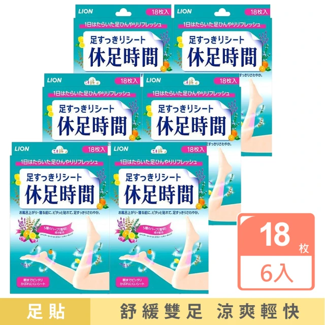 阿嬤的配方 樹液足貼6+1包體驗組*3組(經典/加強各3雙+