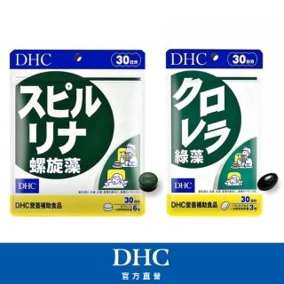 【DHC】藻回活力組(綠藻30日份+螺旋藻30日份)