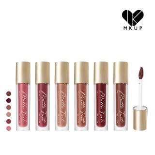 【MKUP 美咖】水裸霧面唇釉(一抹水潤一抿柔霧)