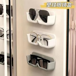 10入組 壁掛眼鏡收納盒 壁掛式眼鏡置物架 附無痕貼(壁掛眼鏡架 眼鏡展示架)