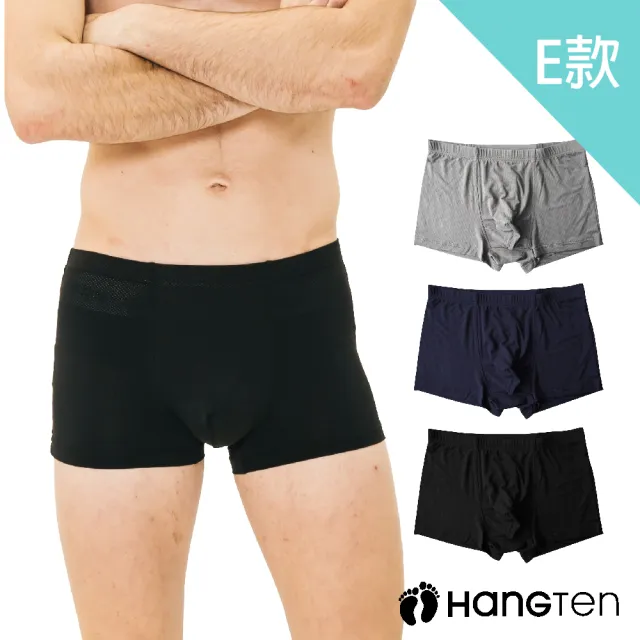 【Hang Ten】9件組經典彈力男內褲_多款任選(平口褲/三角褲)