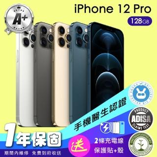 【Apple】A+級福利品 iPhone 12 Pro 128G 6.1吋(保固一年+配件)