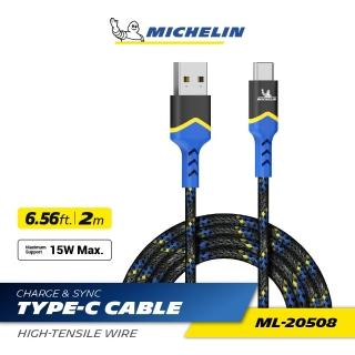 【Michelin 米其林】超強韌 三線編織 type C Cable 15W 充電傳輸線 200CM(美形實用 高品質原料)