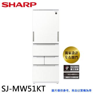 【SHARP 夏普】504L 自動除菌離子左右開任意門變頻冰箱-典雅白(SJ-MW51KT-W)