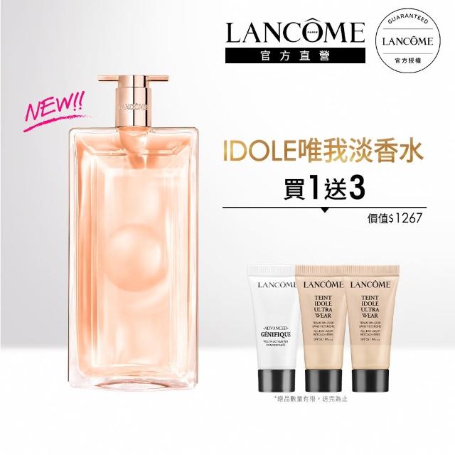 【蘭蔻】官方直營 IDOLE唯我淡香水100ml(LANCOME/全新上市/淡香水)