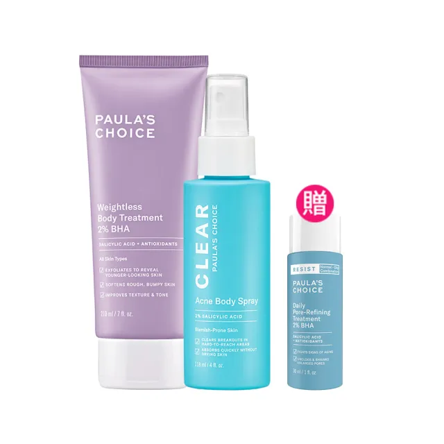 【Paulas Choice 寶拉珍選】2%水楊酸身體乳210ml+淨無痘2%水楊酸美體噴露118ml