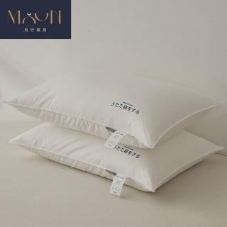 【MOONSTROLL 月行寢居】日系簡約羽絨枕(羽絲絨枕頭 飯店枕頭 宿舍用枕頭 蓬鬆回彈枕芯 枕頭 枕心)