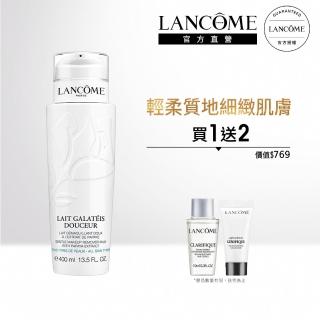 【蘭蔻】官方直營 清柔卸妝乳 400ML(LANCOME)