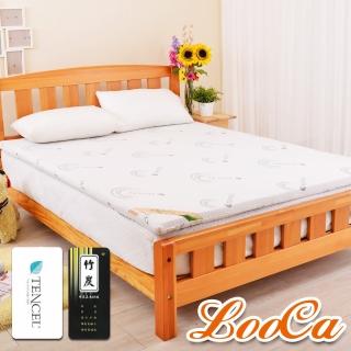 【LooCa】天絲竹炭5cm天然乳膠床墊(單大3.5尺★限量出清)