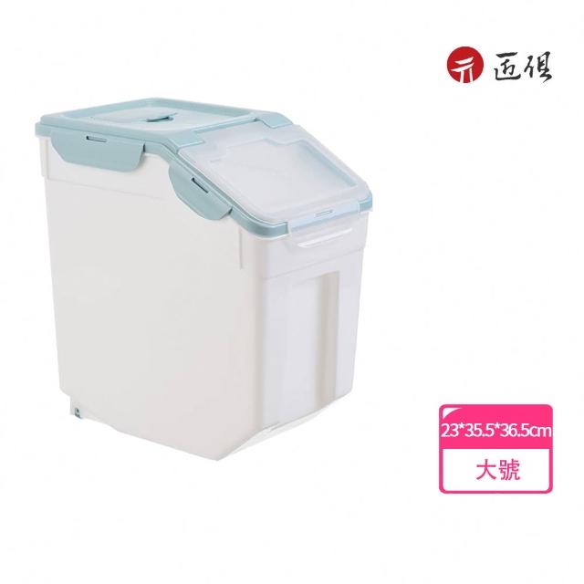 【匠俱】寵物儲糧桶(貓糧桶 大容量密封桶 防潮 貓糧儲存桶 零食收納桶 狗糧桶)
