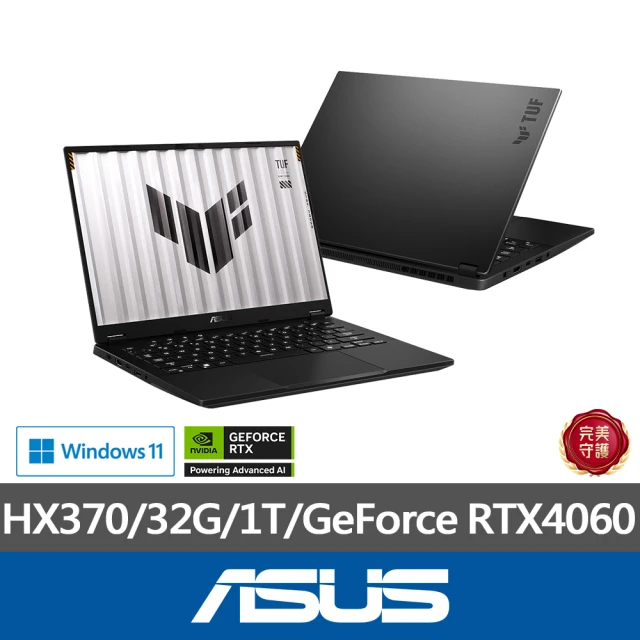 ASUS +27型螢幕組★14吋Ryzen AI 9 RTX4060電競筆電(FA401WV-0031AHX370/HX370/32G/1TB/W11/御鐵灰)