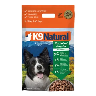 【K9 Natural】狗狗凍乾生食餐-羊肉 1.8kg(常溫保存/狗飼料/狗糧/寵物食品/全齡犬/挑嘴狗)