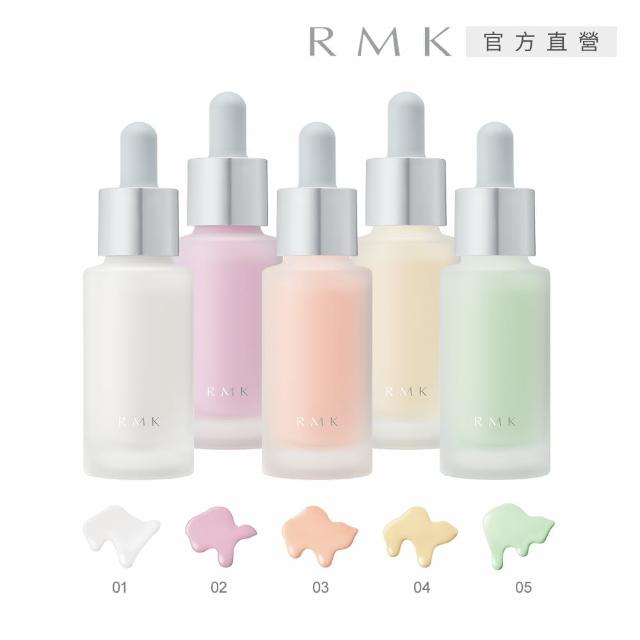 即期品【RMK】透光勻色粉底液 20mL(多色任選)