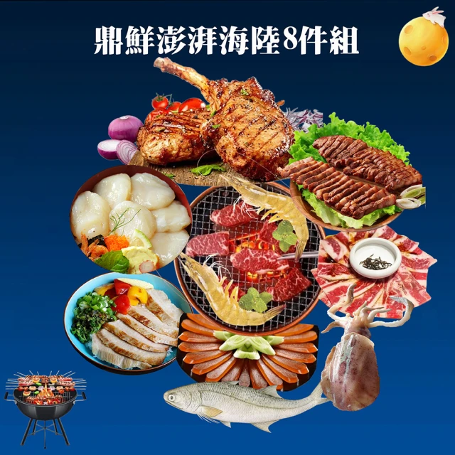 海揚鮮物 智利鮭魚菲力 175g/片 真空包裝(5入組小資組