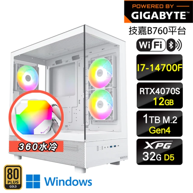 華碩平台 i9廿四核心GeForce RTX 4070{潛龍