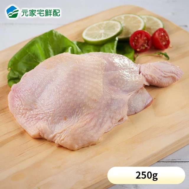 約克街肉舖 美國穀飼春雞5隻(450g±10%/隻) 推薦