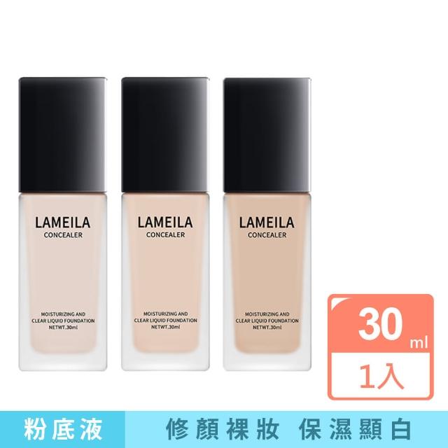 【LAMEILA】持妝粉底液 30ml