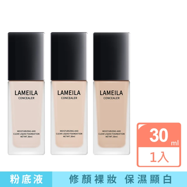 Estee Lauder 雅詩蘭黛 雅詩蘭黛 粉持久完美持妝