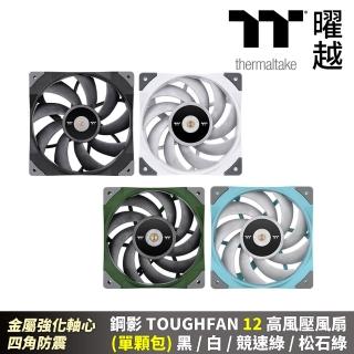 【Thermaltake 曜越】鋼影 TOUGHFAN 12 高風壓風扇 單入 金屬強化軸心 四腳防震 四色(CL-F117-PL12XX-A)