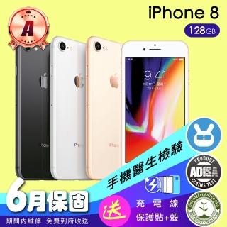 【Apple】A級福利品 iPhone 8 128G 4.7吋(保固六個月+配件)