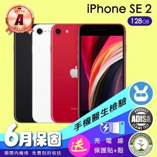 【Apple】A級福利品 iPhone SE2 128G 4.7吋(保固六個月+配件)