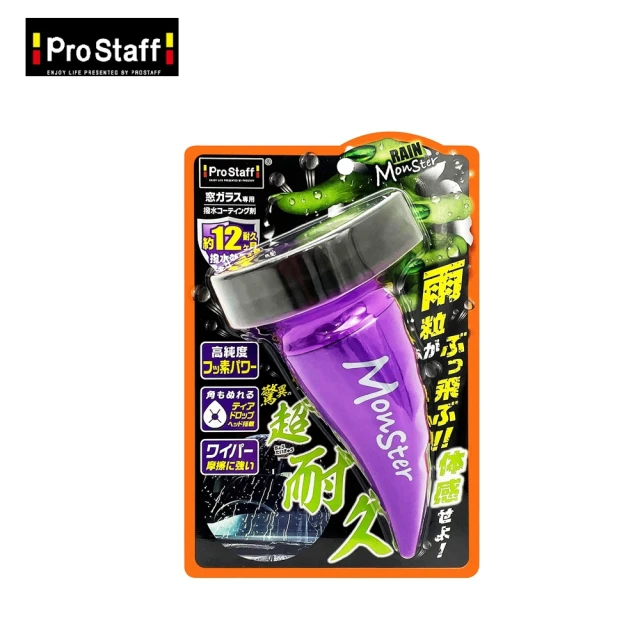 ProStaff A-71 撥水怪獸 高純度氟素玻璃鍍膜-年間耐久型(車之輪)