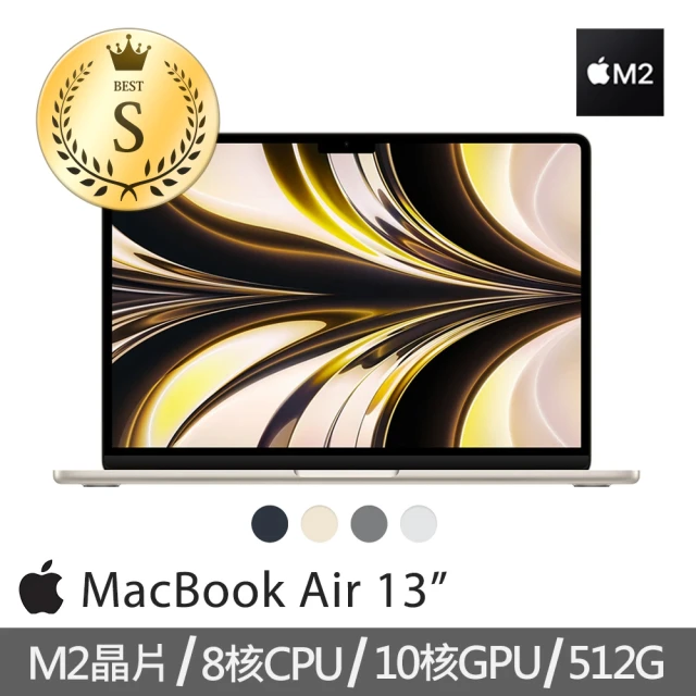 Apple S級福利品MacBook Air 13.6吋 M2 晶片 8核心CPU 與 10核心GPU 8G/512G SSD