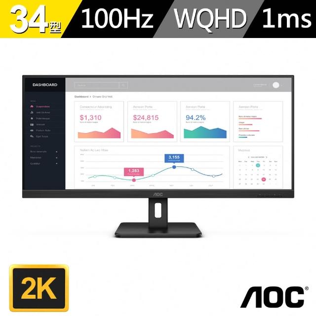 【AOC】U34E2M 34型 VA 2K 100Hz窄邊框螢幕(HDR10/1ms/多重畫面)