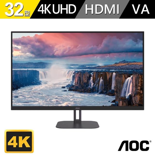 【AOC】U32V5N 32型 VA 4K 窄邊框螢幕(HDR10/4ms/多重畫面)