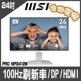 【MSI 微星】PRO MP2412W-白 美型螢幕-24型/FHD/HDMI/DP/VA