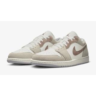 【NIKE 耐吉】AIR JORDAN 1 LOW SE 運動鞋 休閒鞋 男鞋 咖啡牛奶 麂皮 喬丹 穿搭(HF1567-200 ∞)