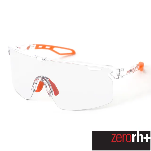【ZeroRH+】變色系列GOTHA II系列最美風鏡/完美功能運動眼鏡(變色系列 RH0005_B01)