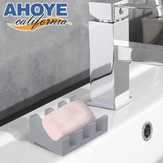 【AHOYE】矽膠瀝水肥皂架(浴室收納 肥皂盤 衛浴收納架 肥皂盒)