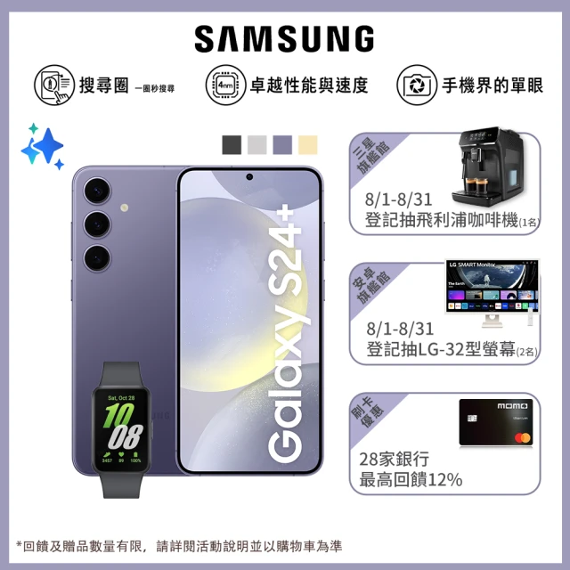 SAMSUNG 三星 A級福利品 Galaxy Z Flip