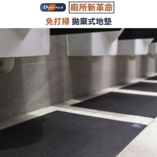 DryAce 保時潔商空廁所 拋棄式吸水地墊 50片/盒