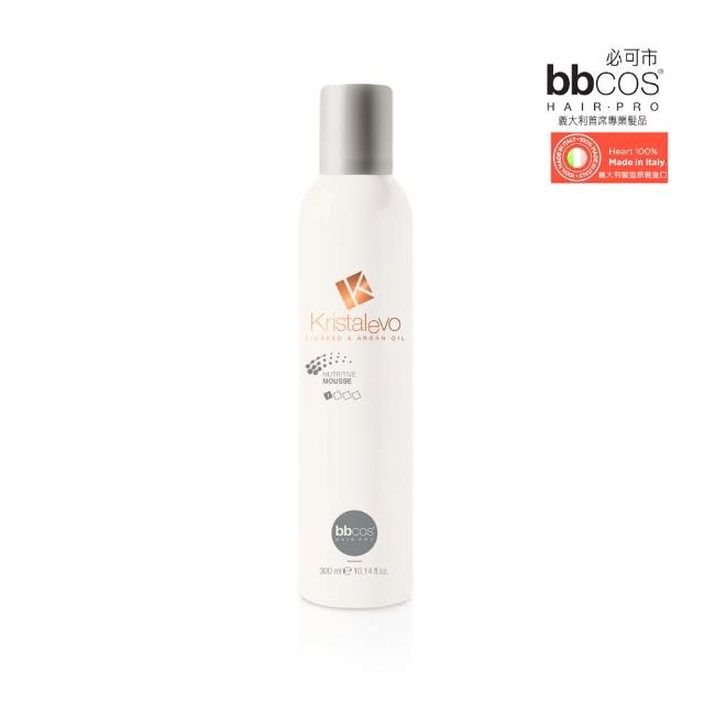 【bbcos 必可市】摩洛哥滋養亮彩精華慕斯(300ml;潤澤滋養;護髮;摩洛哥油;修護;壓力髮;乾燥)
